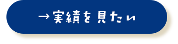 10top_block08_btn02