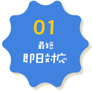sp_3col_bnr01