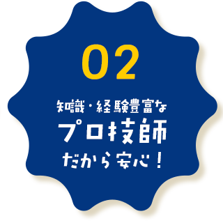 sp_3col_bnr02