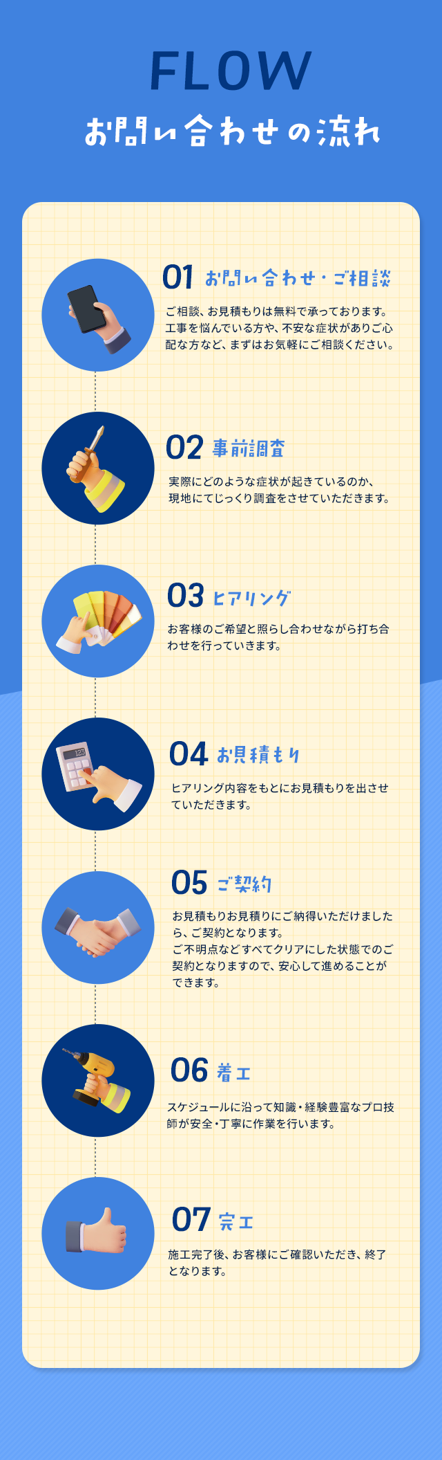 sp_contents01
